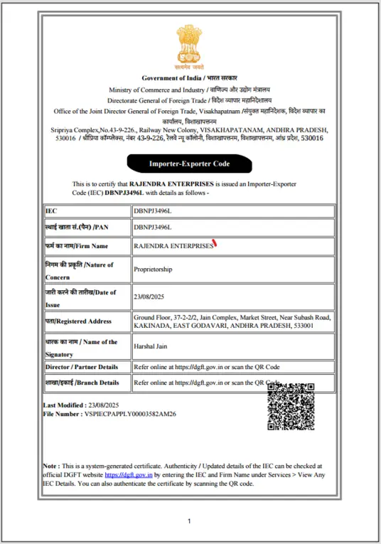 AHARSHI Import Export Code